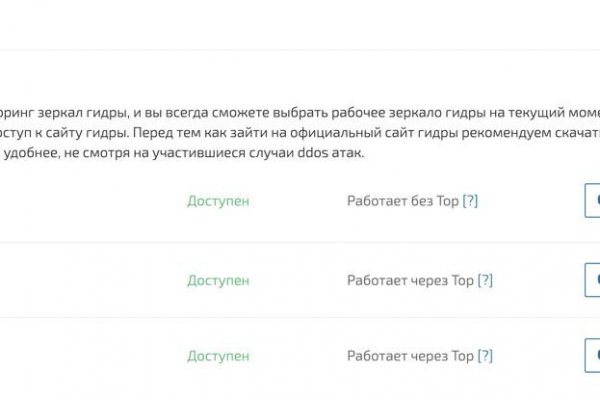Кракен сайт store