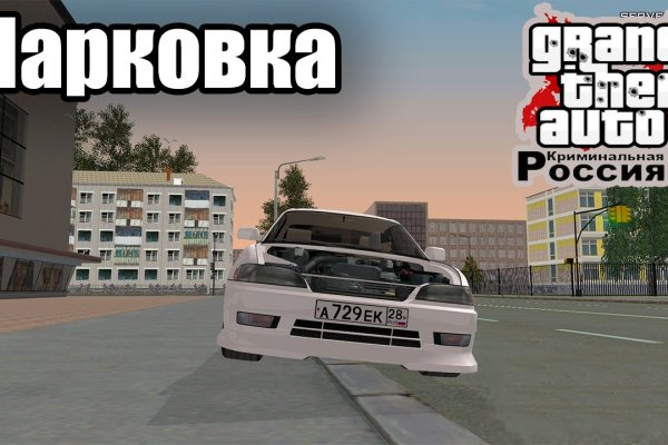 Ссылка на кракен