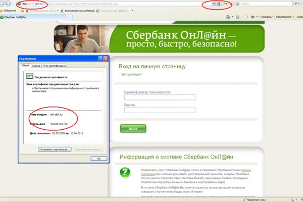Кракен маркетплейс kr2connect co