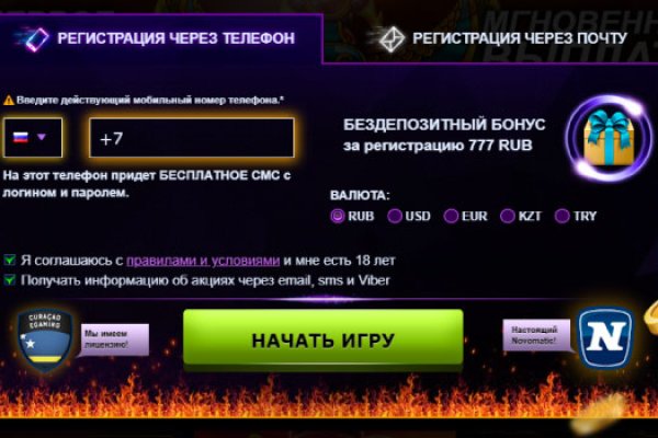 Кракен сайт 2krnk cc