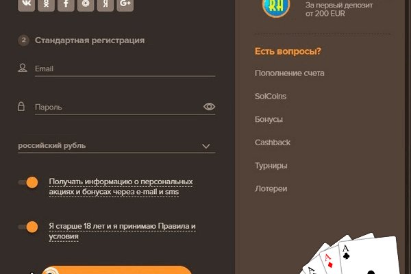 Кракен зеркало сайта