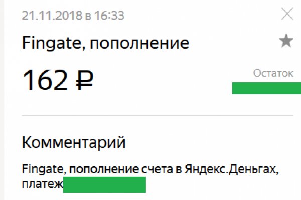 Kraken ссылка tor официальный сайт