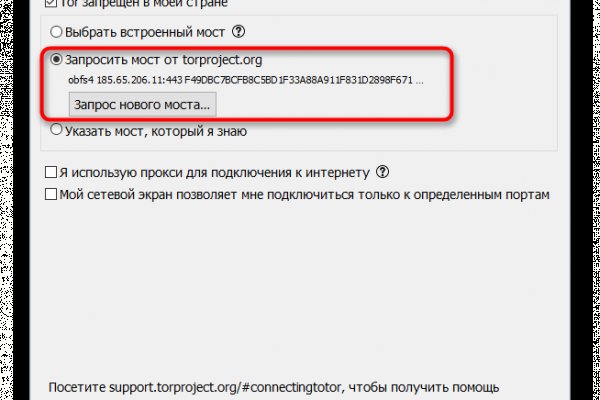 Кракен маркетплейс товары