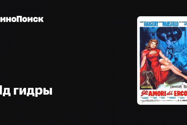 Кракен тор