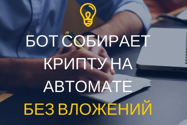 Кракен ссылка 2 веб