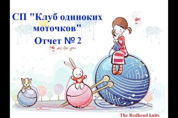 Гидра и кракен