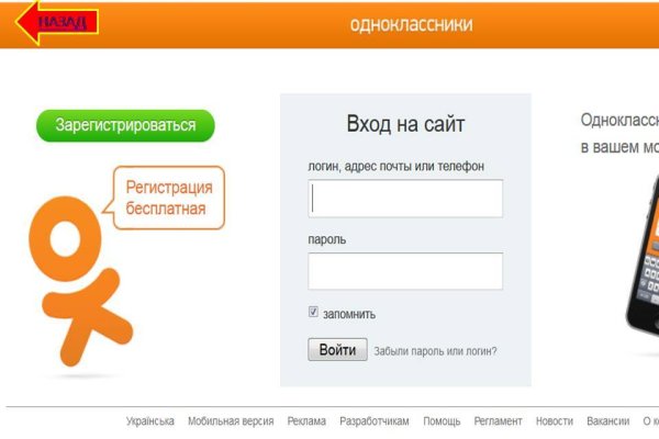 Оригинальная ссылка на кракен
