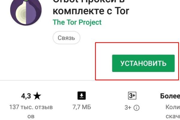 Кракен тор ссылка сегодня