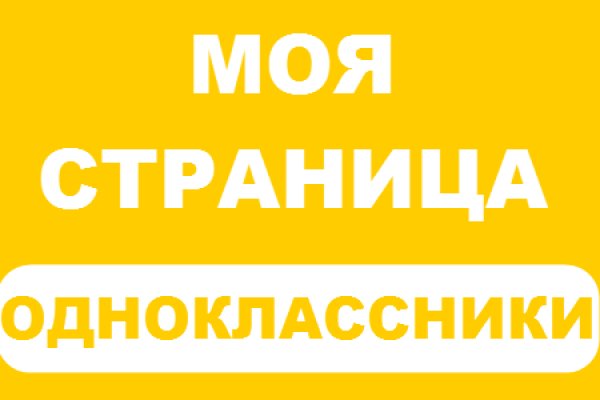 Кракен ссылка онлайн