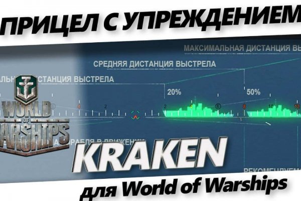 Не могу зайти на кракен