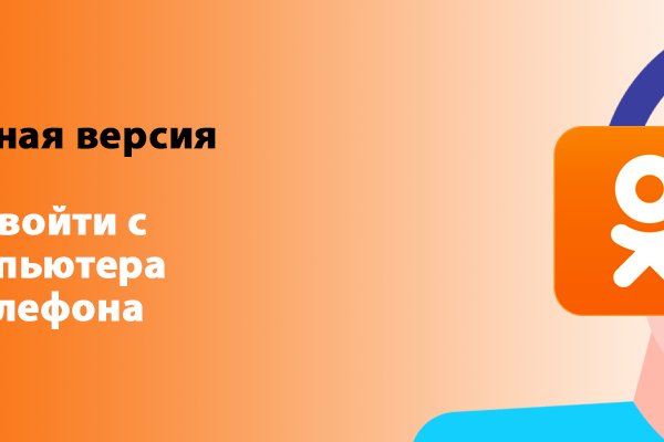 Kraken market зеркала