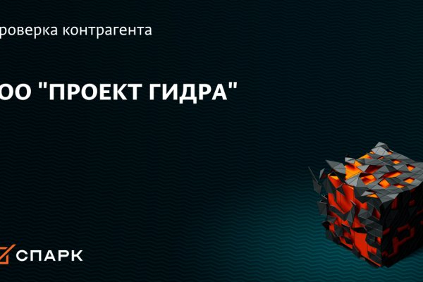 Найти ссылку кракен