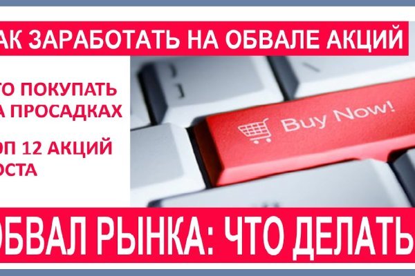 Кракен портал