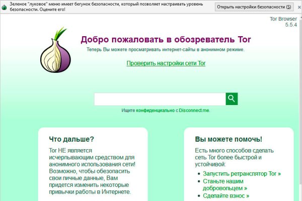 Kraken darknet market зеркало