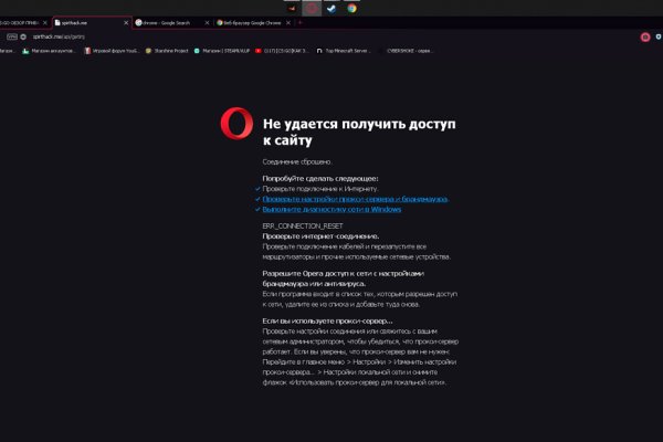 Не могу зайти в аккаунт кракен