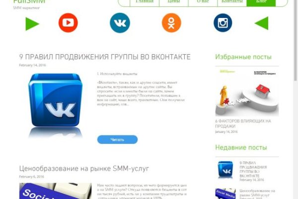 Kraken маркетплейс официальный