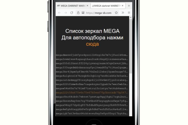 Кракен сайт ссылка онлайн