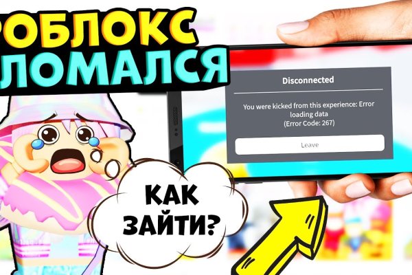 Кракен ссылка на сайт com