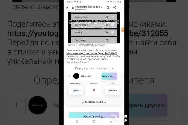 Кракен площадка зеркало