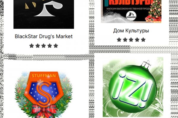 Сайт кракен тор