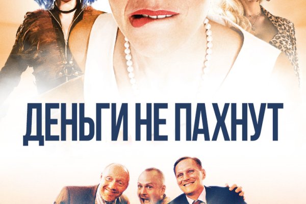 Кракен войти на сайт