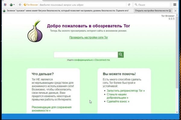 Кракен маркет даркнет тор