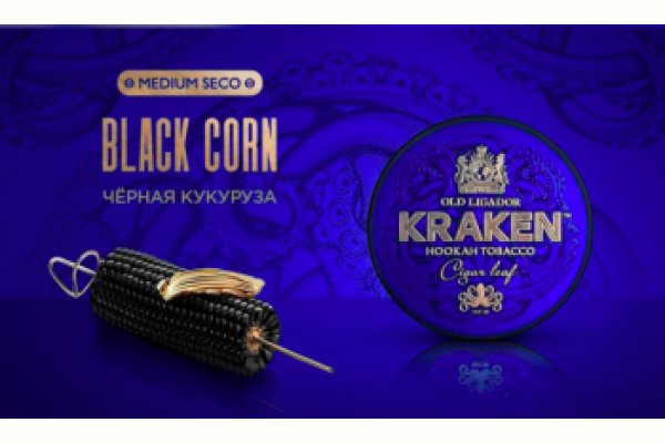 Ссылка на кракен официальный сайт