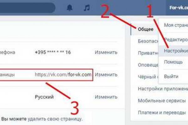 Как восстановить доступ к кракену