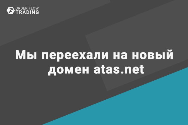 Как восстановить пароль на кракене