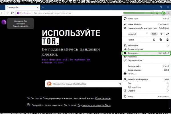 Кракен зеркало 2