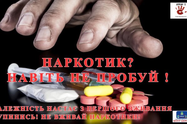 Кракен рабочий сайт
