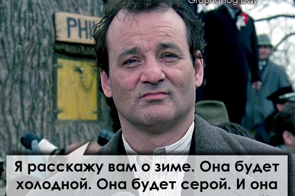 Как открыть ссылку с кракена