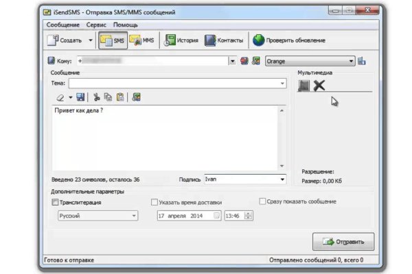 Сайт кракен онион