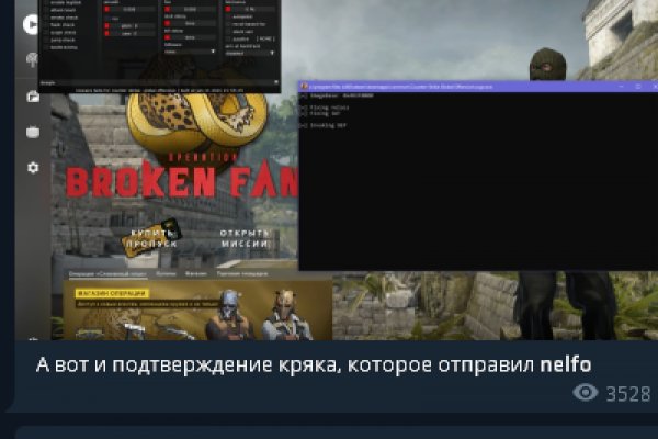 Ссылка на кракен 11