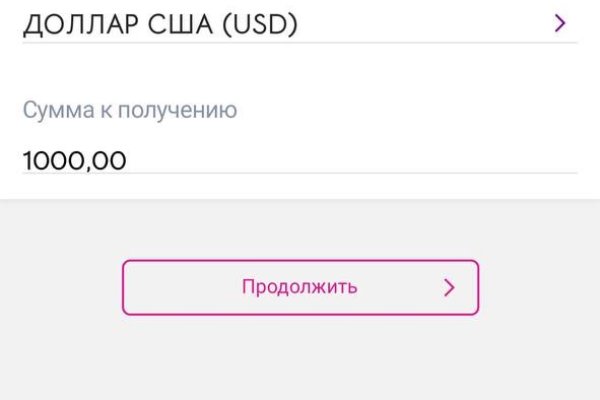Ссылка на kraken at