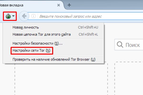 Кракен ссылка онион зеркало