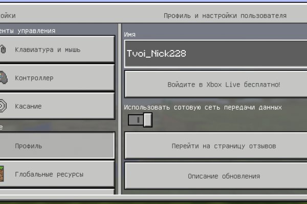 Кракен вход магазин