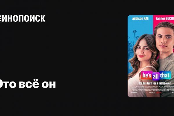 Актуальный домен кракена
