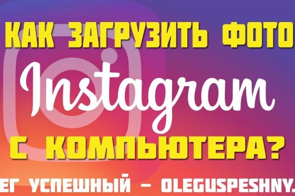Kraken актуальное