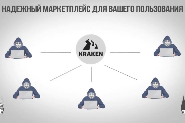 Кракен площадка нарко