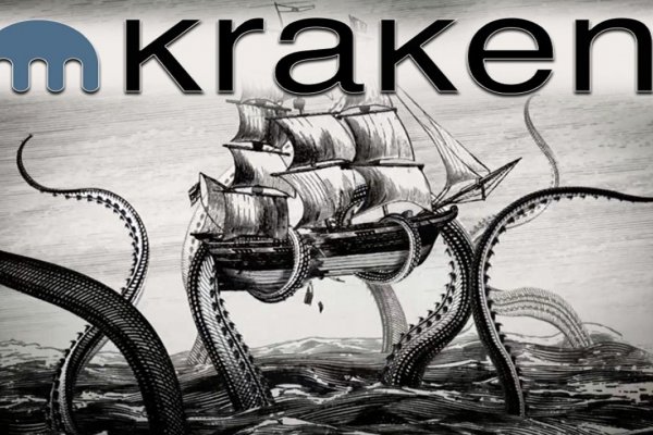 Кракен зеркало рабочее на сегодня krakenat2krnkrnk com