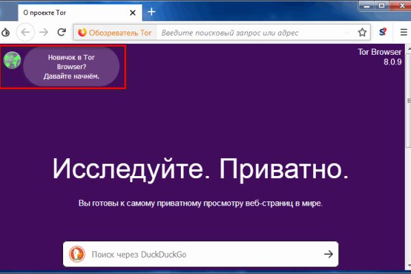 Зайти на кракен