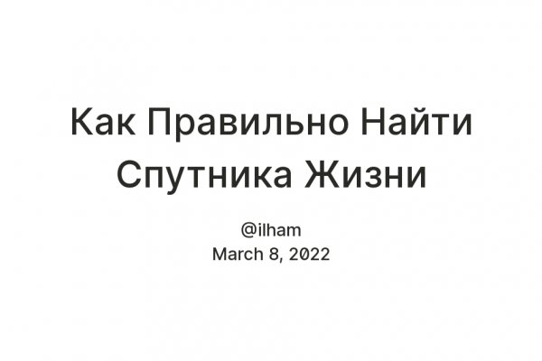 Кракен даркнет что известно