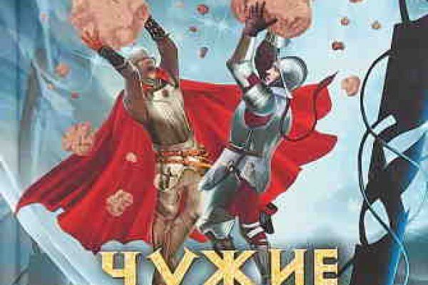 Восстановить аккаунт на кракене
