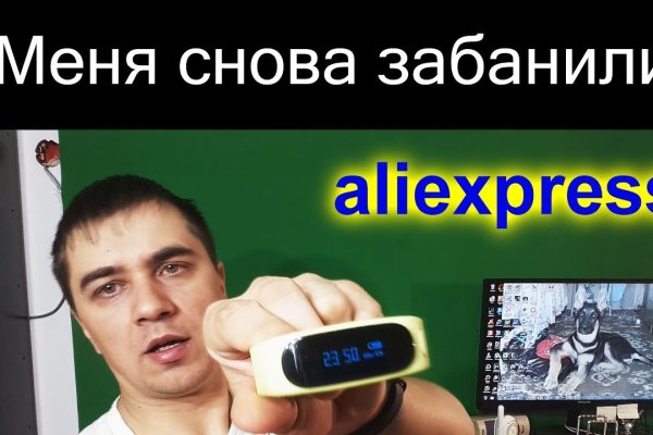 Кракен даркнет маркет