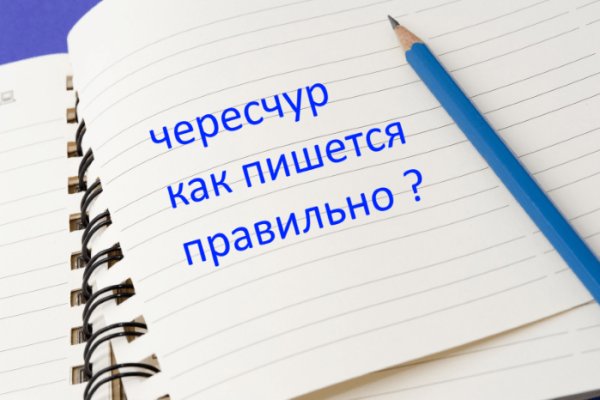 Как войти в кракен через тор