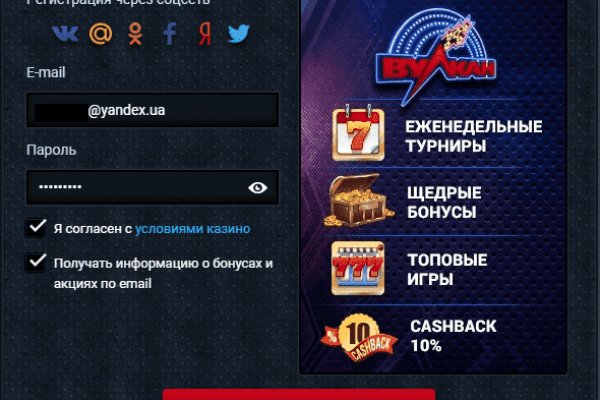 Кракен наркошоп ссылка