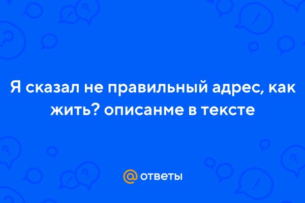 Кракен найти сайт