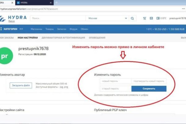 Кракен маркет что
